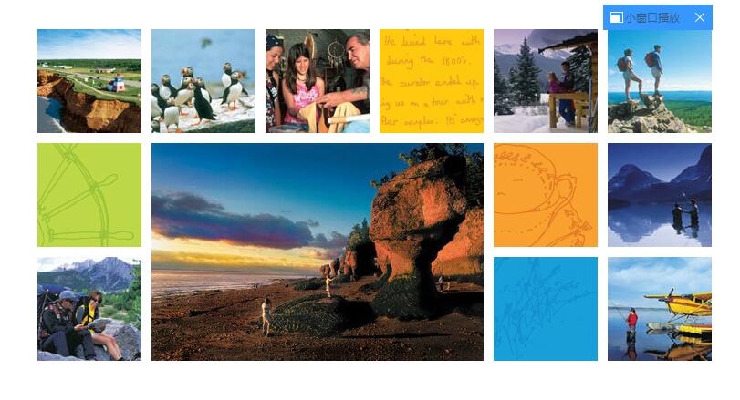 flash幻灯片焦点图-A8源码网