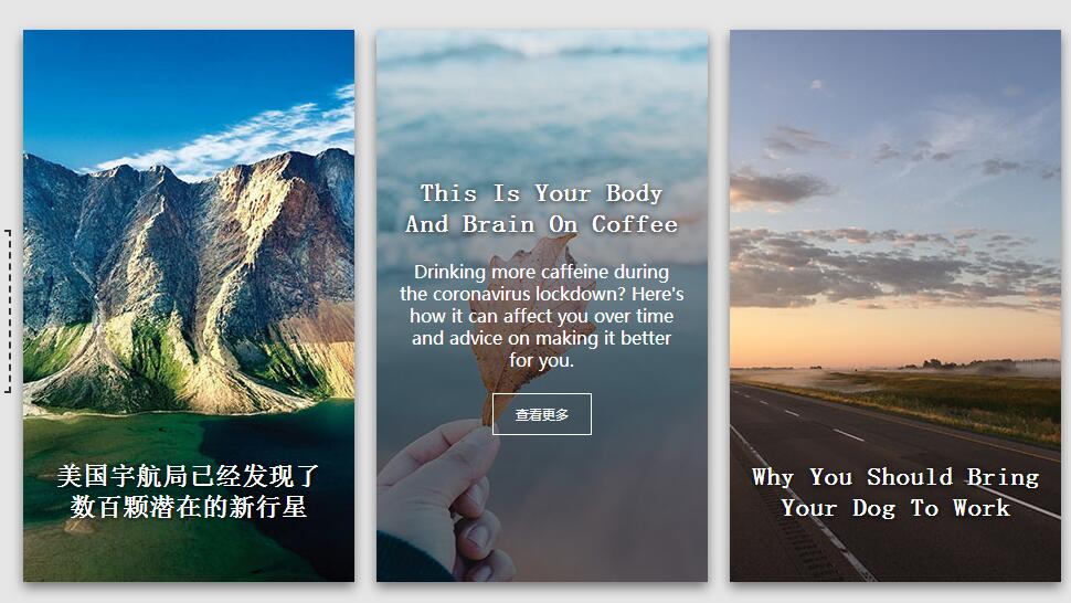 html5+css3鼠标悬停图文卡片动画切换特效源码-A8源码网