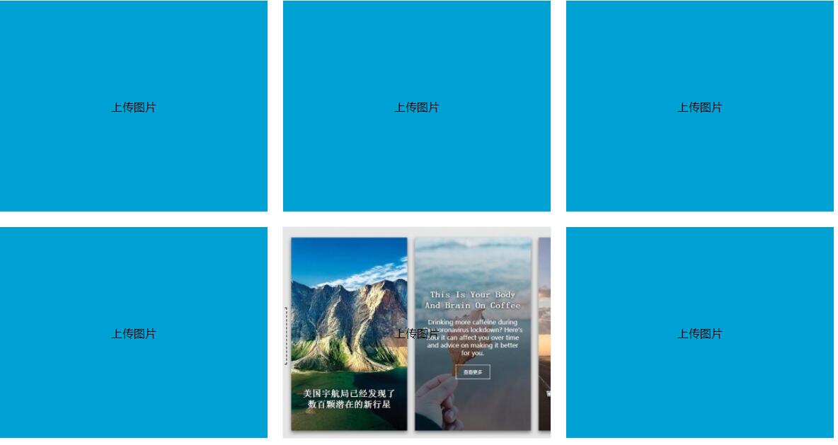 HTML5+jQuery图片上传压缩预览代码-A8源码网