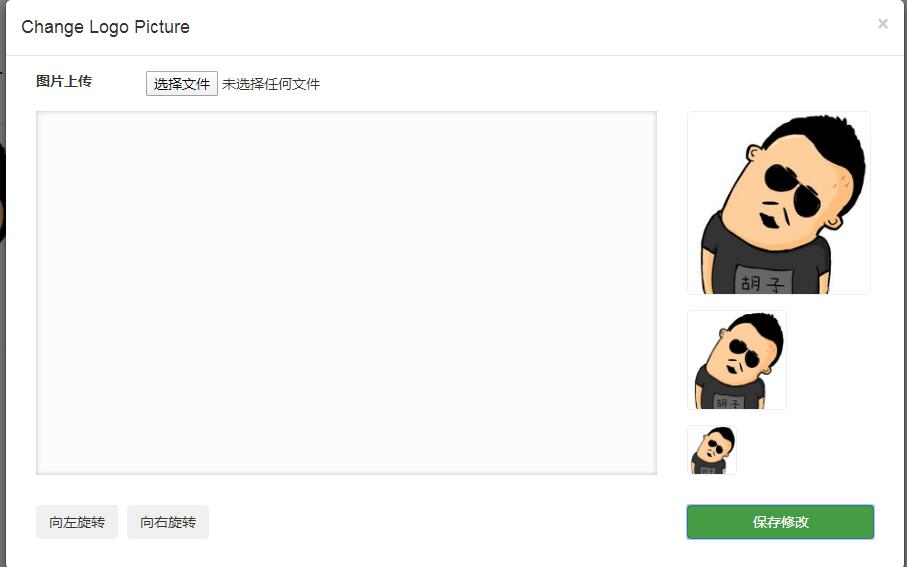 html5头像图片上传裁剪保存代码-A8源码网