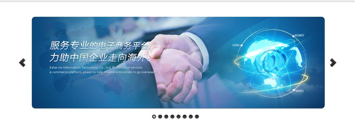 jquery jcSlider插件 – 集幻灯片焦点图于一体效果源码-A8源码网