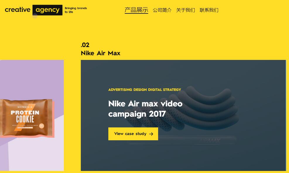 jQuery+css3全屏广告图片列表拖拽放大预览特效源码-A8源码网