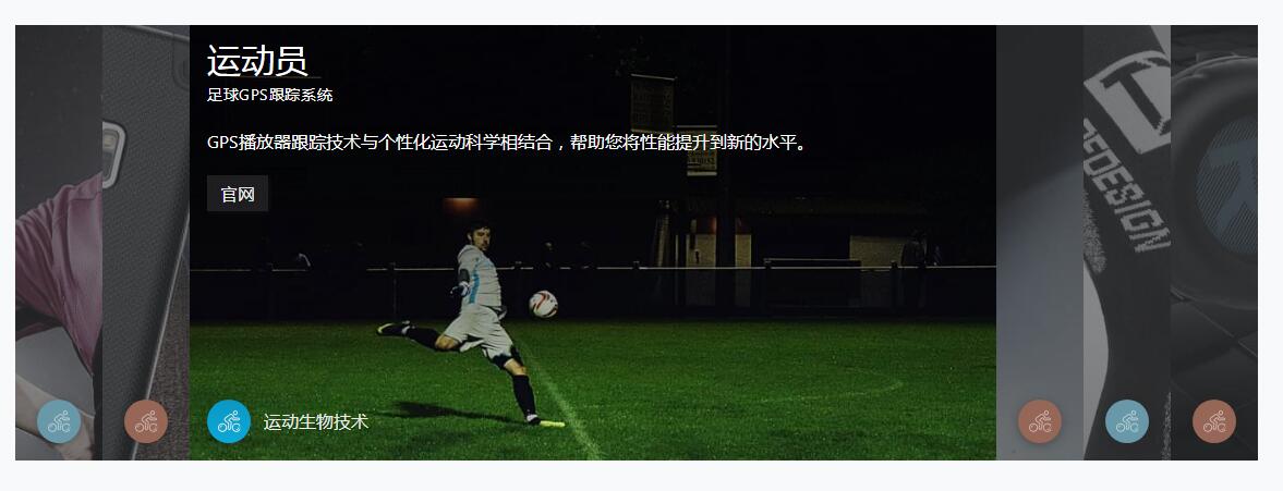 图文布局手风琴滑动切换源码-A8源码网