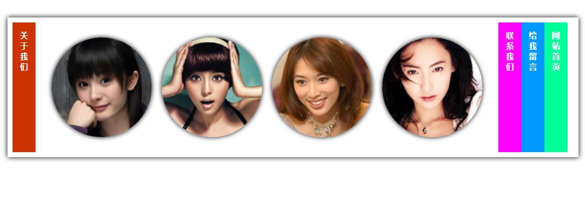 jquery+css3横向动画手风琴效果源码-A8源码网