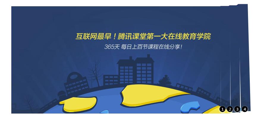 jquery+css3立体式旋转banner焦点图动画效果源码-A8源码网