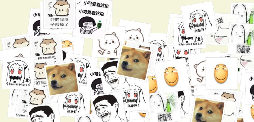 jQuery+CSS3随机分布的心形图片签到墙代码-A8源码网