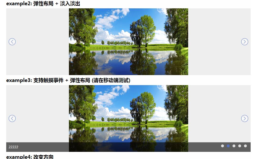 jquery.hiSlider.js支持手机端的响应式焦点图插件-A8源码网