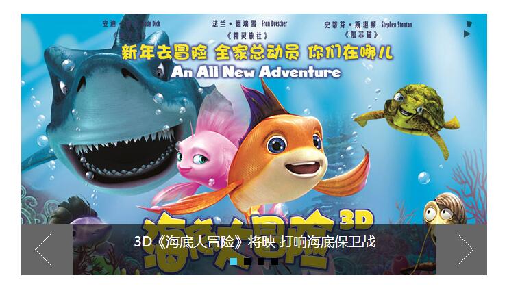 jquery.orbit插件实现简洁方便的幻灯片演示效果源码-A8源码网