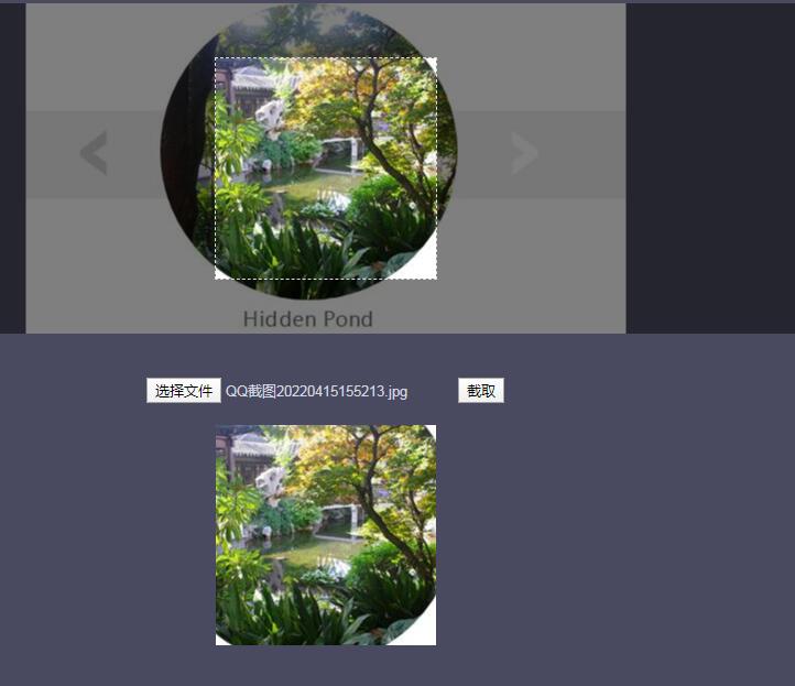 jQuery.photoClip手机图片裁剪插件-A8源码网