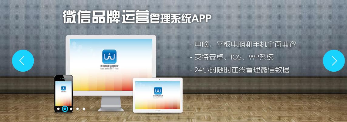 jQuery.touchSlider触屏满屏左右滚动幻灯片-A8源码网