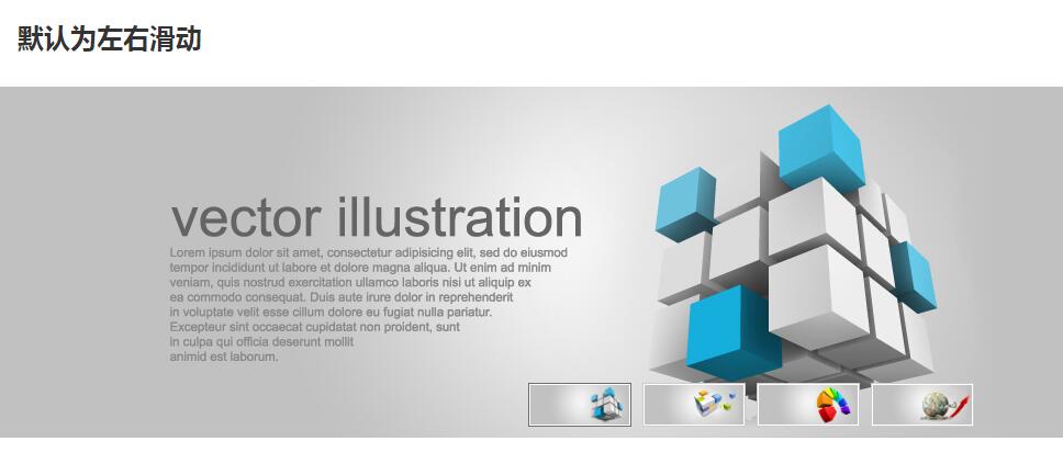 jquery上下左右切换带缩略图和箭头的焦点图特效源码-A8源码网