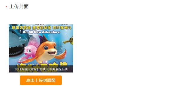 jQuery上传图片裁剪区域并保存代码-A8源码网