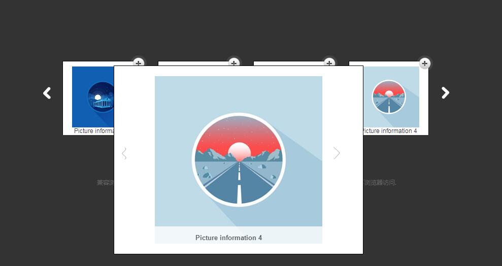 jQuery可点击放大的图片轮播代码-A8源码网