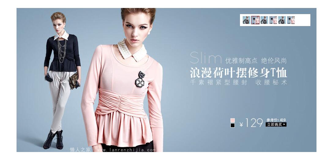 jquery右下角小缩略图幻灯片图片过渡效果源码-A8源码网