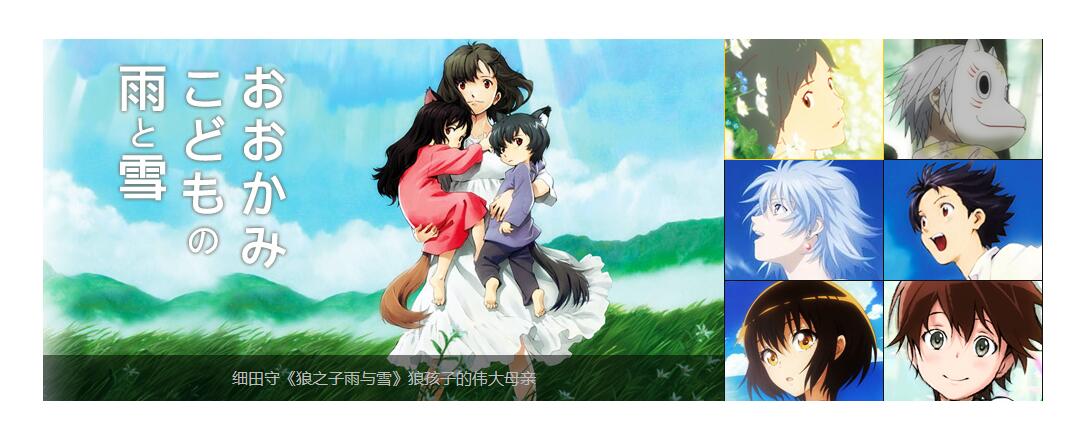 jQuery右侧缩略图、左侧大图幻灯片播放效果源码-A8源码网