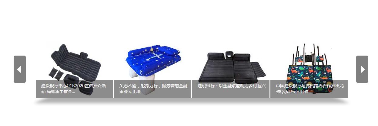 jQuery商品图片横向自动滚动轮播代码-A8源码网