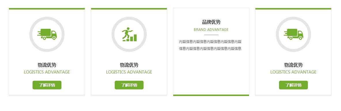 jquery图文列表鼠标点击下拉显示文字说明内容-A8源码网