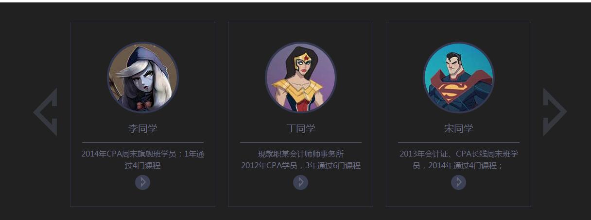 jQuery图文卡片左右滚动代码-A8源码网