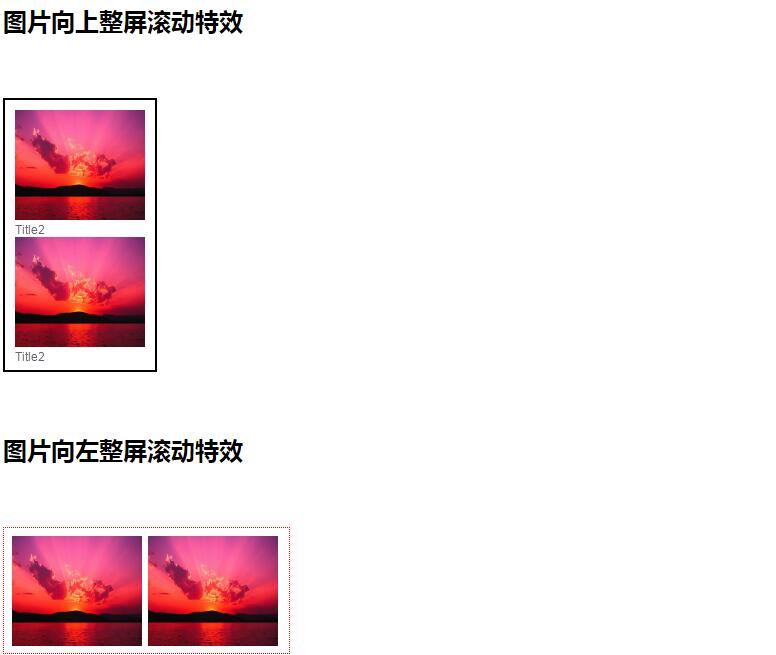 jquery图文滑动动画切换焦点图-A8源码网