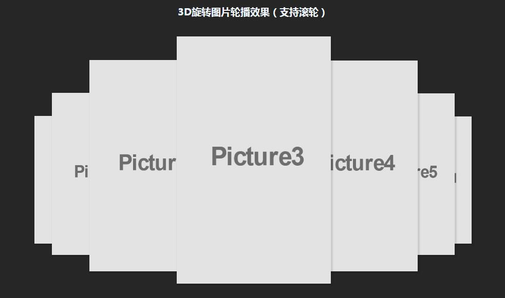 jQuery图片3D旋转轮播插件imageflow-A8源码网