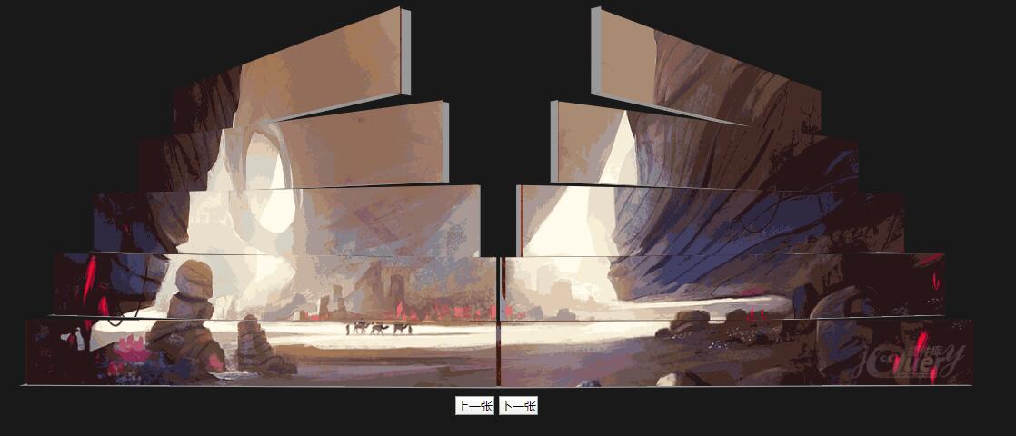 jQuery图片桨式翻转轮播切换特效源码-A8源码网