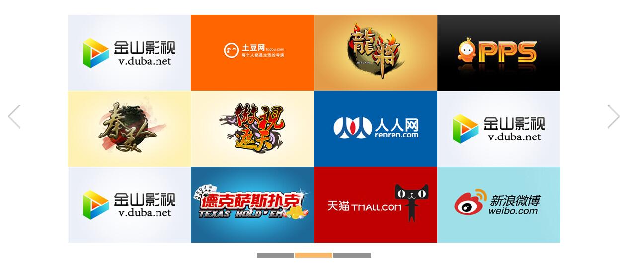 jquery多块左右切换焦点图效果源码-A8源码网