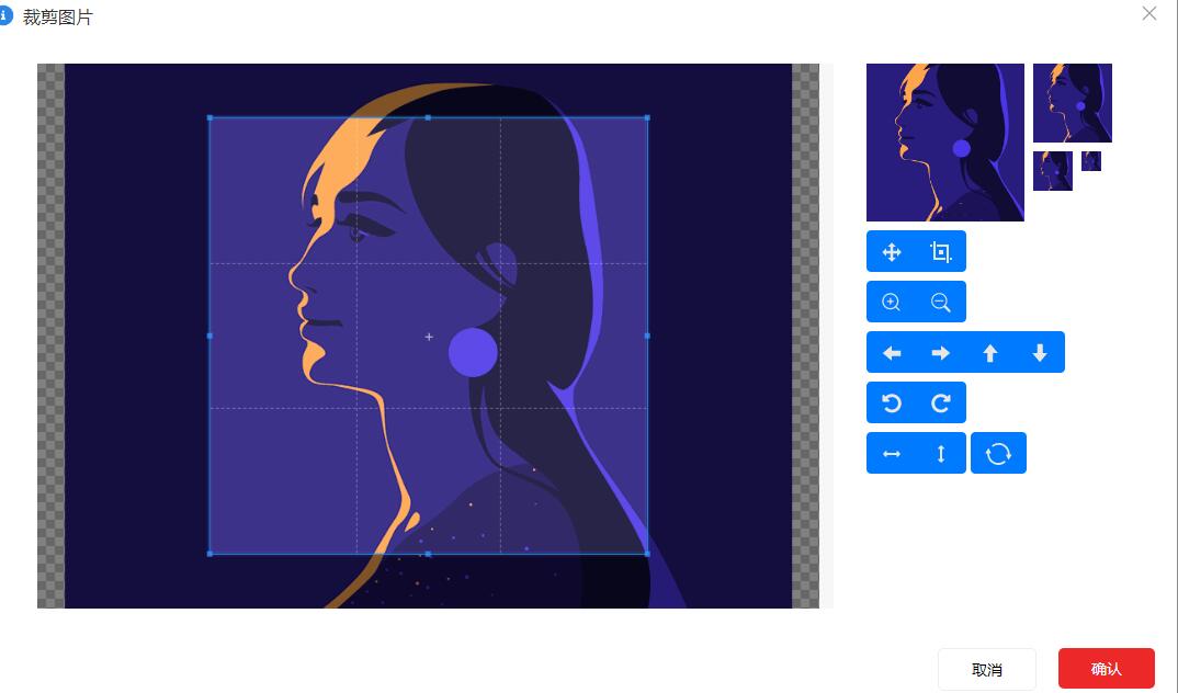 jQuery头像图片裁剪尺寸插件-A8源码网