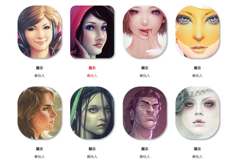 jQuery实现鼠标悬停图片边框动画切换效果源码-A8源码网