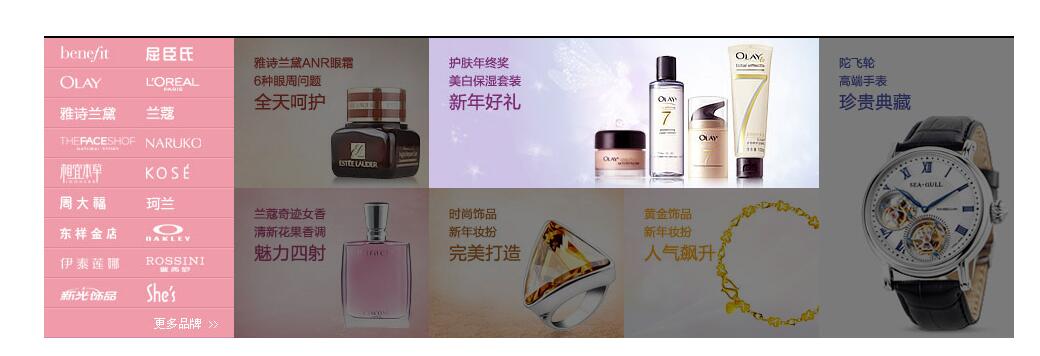 jquery实现鼠标移动到图片上变暗特效源码-A8源码网