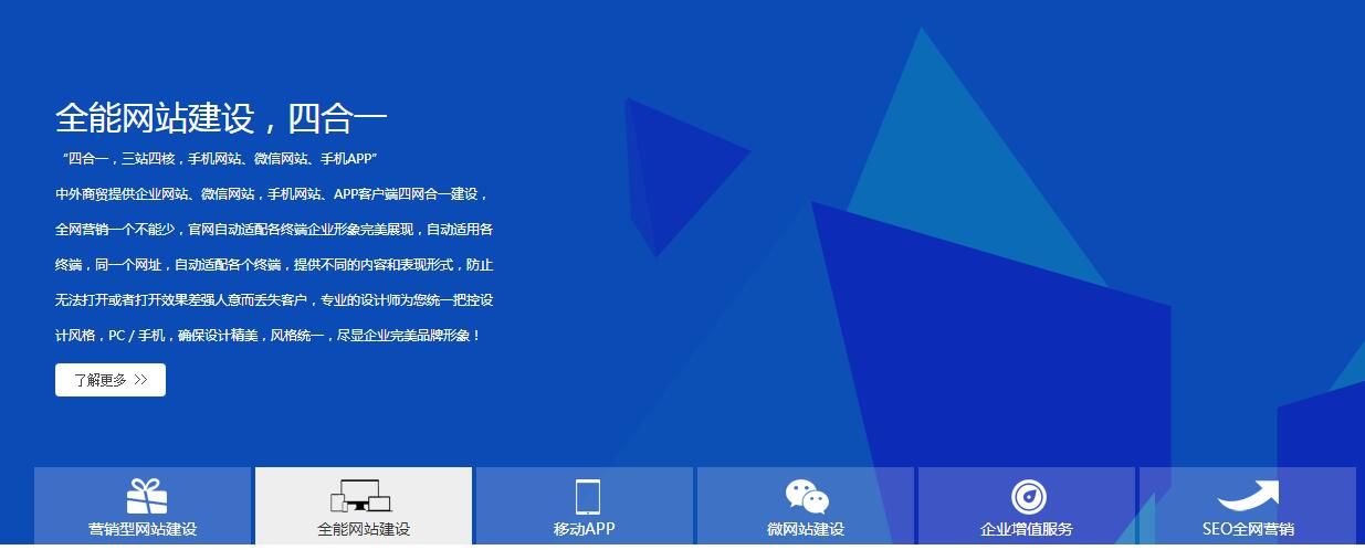 jQuery宽屏网站动画幻灯片轮播代码-A8源码网