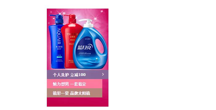 jquery导航样式动画图片切换效果源码-A8源码网