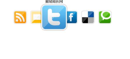 jquery小图标渐变放大特效源码-A8源码网