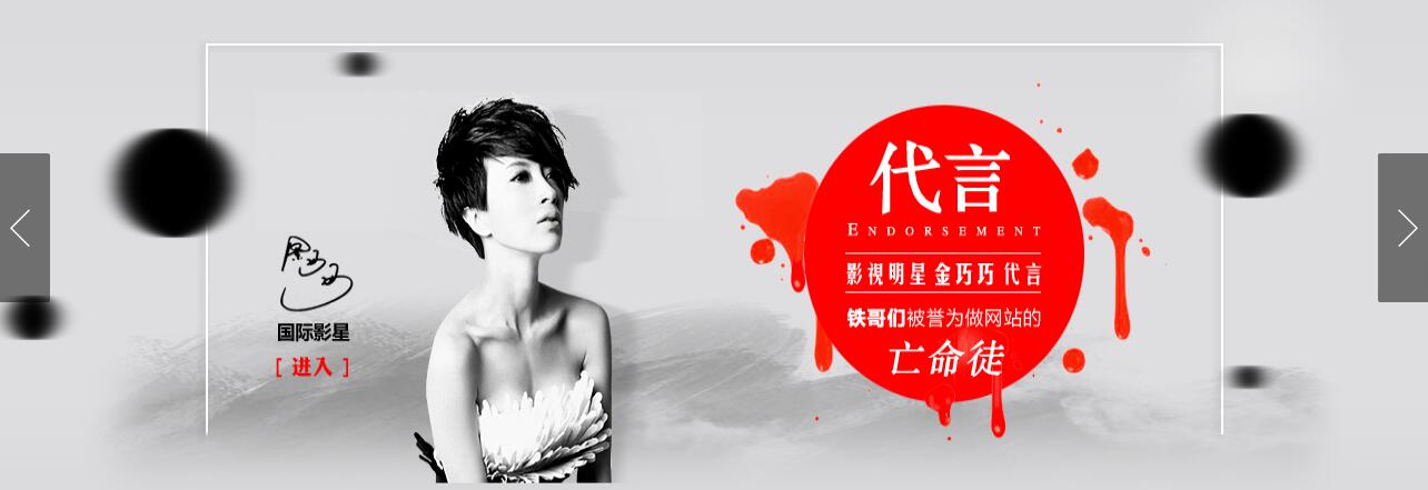 jQuery左右全屏弹性切换焦点图特效源码-A8源码网