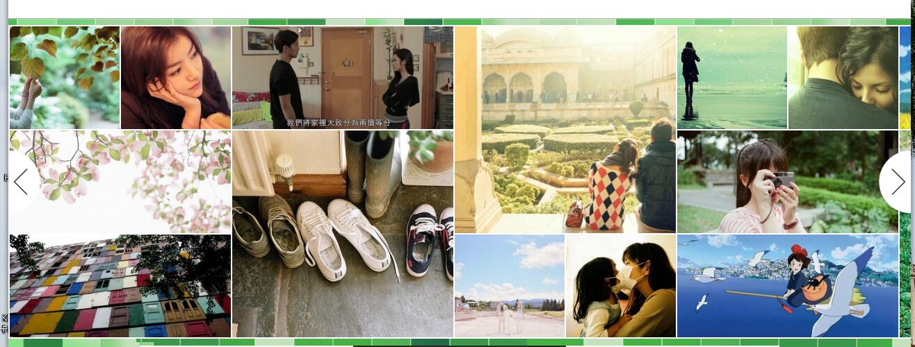 jquery左右全屏格子状图文切换效果源码-A8源码网