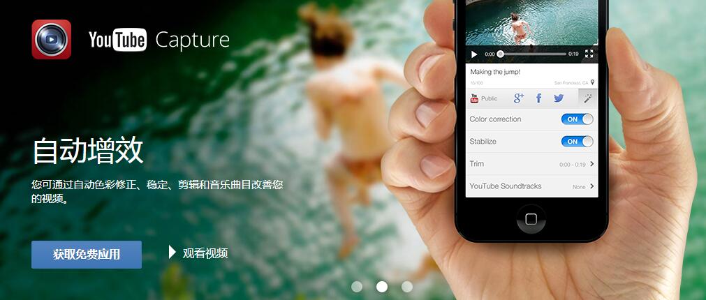 jquery左右全屏通栏焦点图效果源码-A8源码网