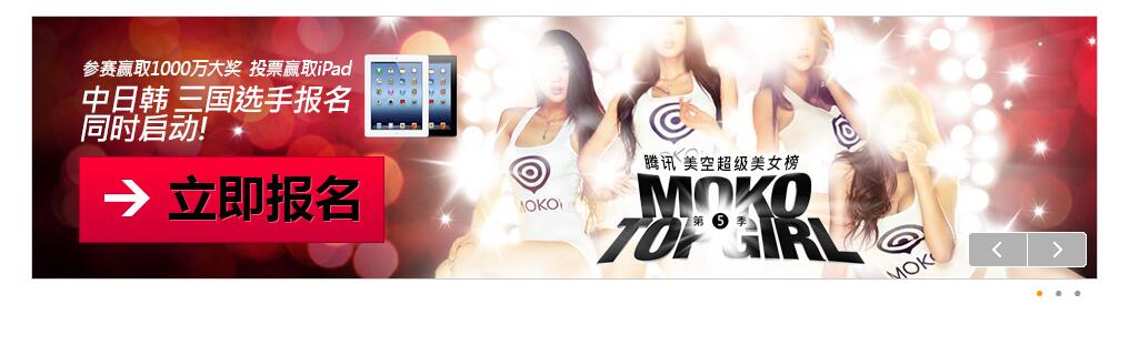 jQuery左右切换焦点轮播幻灯片特效源码-A8源码网