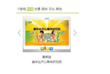 jQuery左右图片自动滚动特效源码-A8源码网