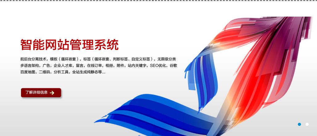 jQuery左右箭头按钮控制图片滚动切换特效源码-A8源码网