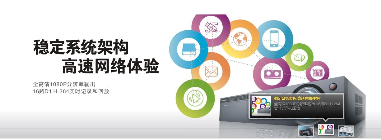 jquery带预览缩略图左右切换全屏效果源码-A8源码网