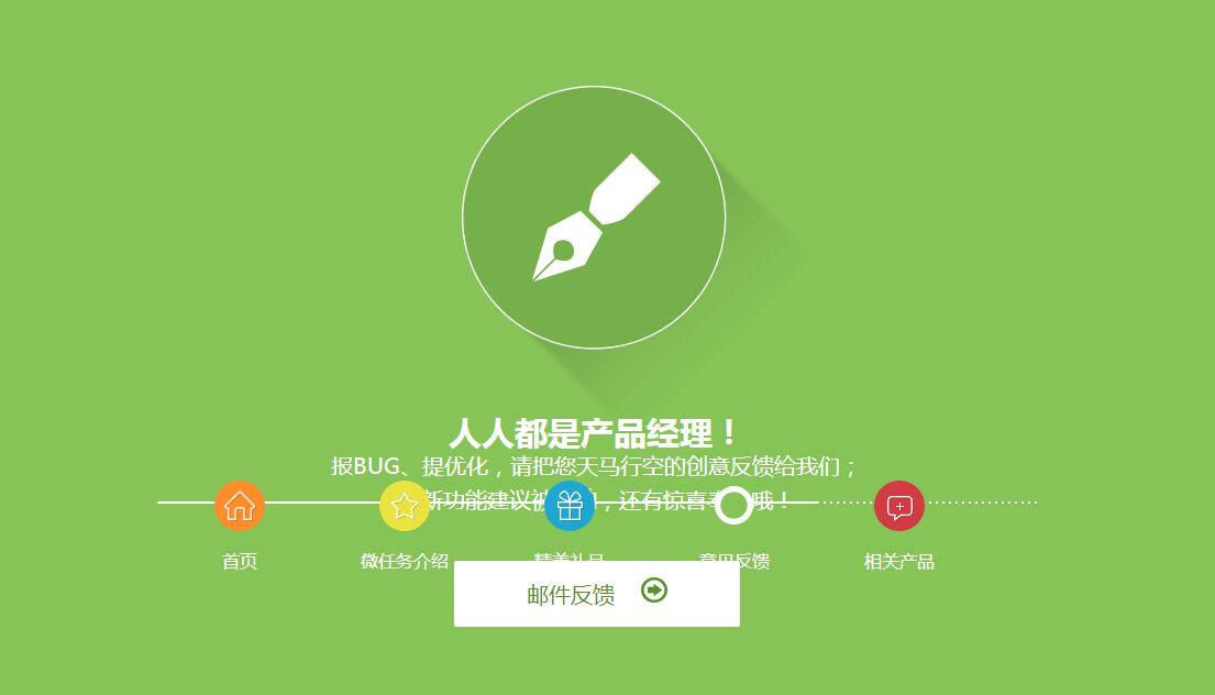 jquery平移带反弹效果源码的幻灯片-A8源码网