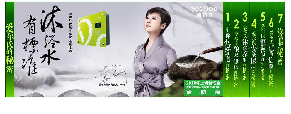 jquery手风琴动画设计-A8源码网