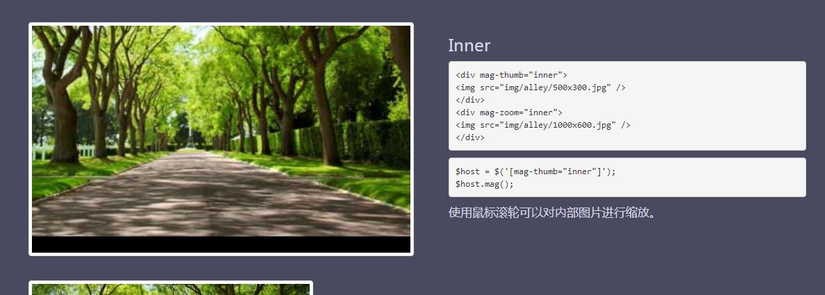 jQuery支持局部缩放图片放大镜插件-A8源码网