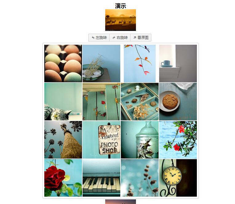 jquery模拟微博、QQ空间等地方常用的图片放大缩小效果源码-A8源码网