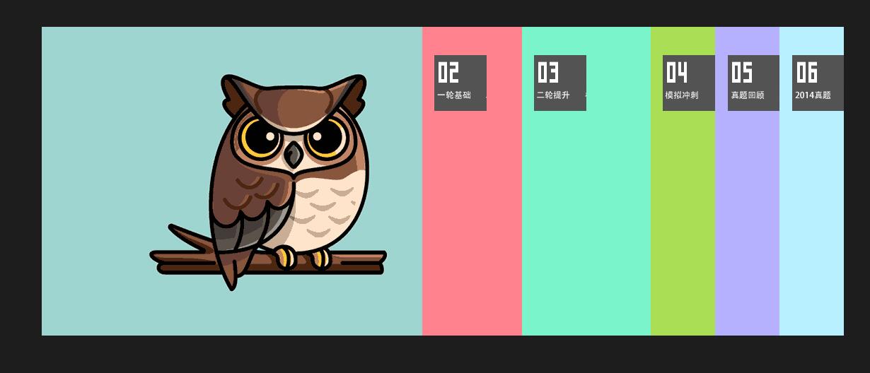 jQuery模拟手机客户端五个缩略图左右切换焦点图-A8源码网