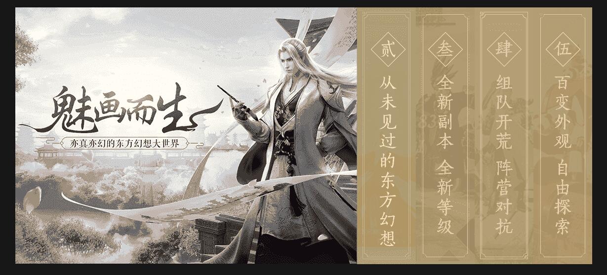 jQuery游戏图片手风琴收缩切换特效源码-A8源码网