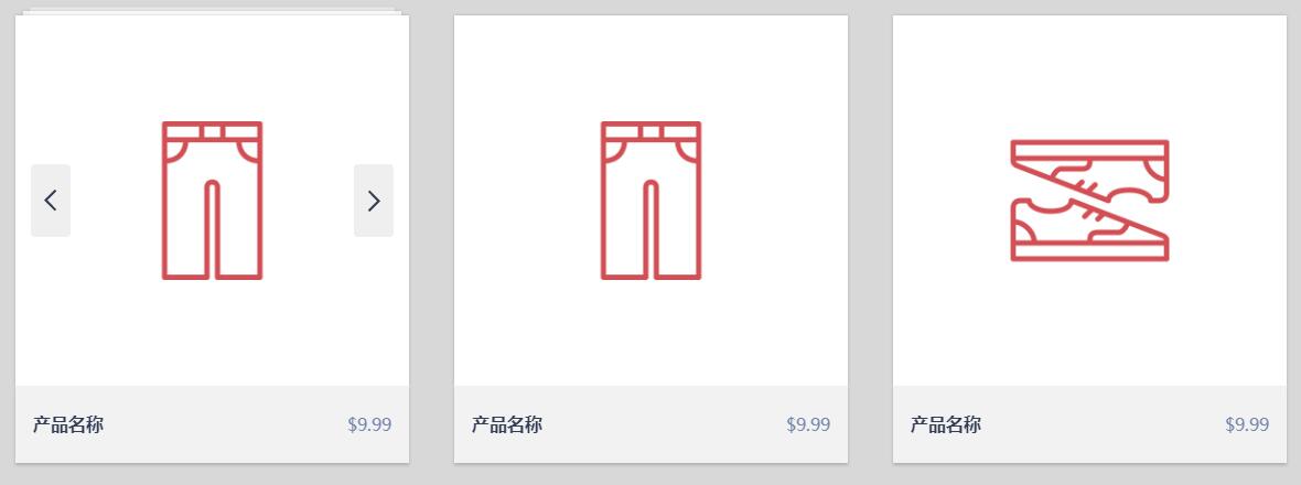 jQuery点击左右箭头按钮快速查看多张商品图片代码-A8源码网