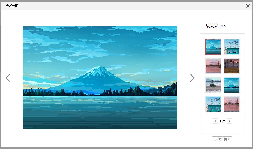 jQuery点击弹出窗口幻灯片图片切换代码-A8源码网