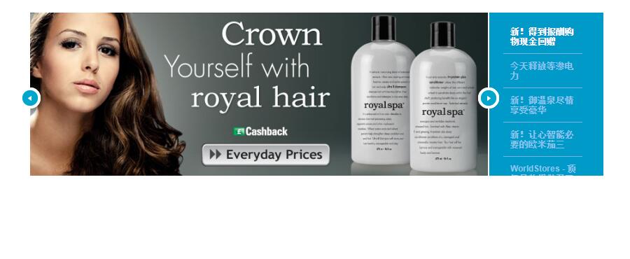 jquery焦点图图片切换代码-A8源码网