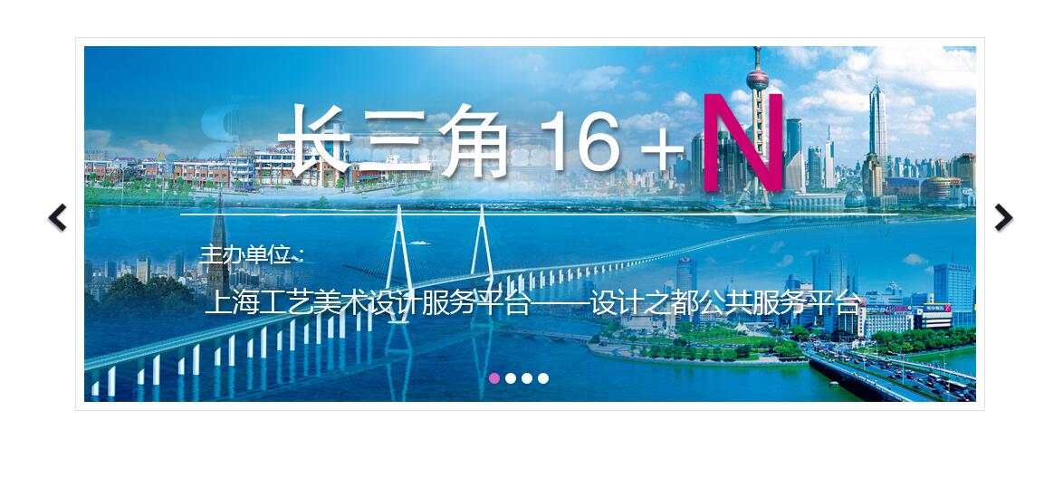 jquery简洁版左右按钮切换焦点图-A8源码网