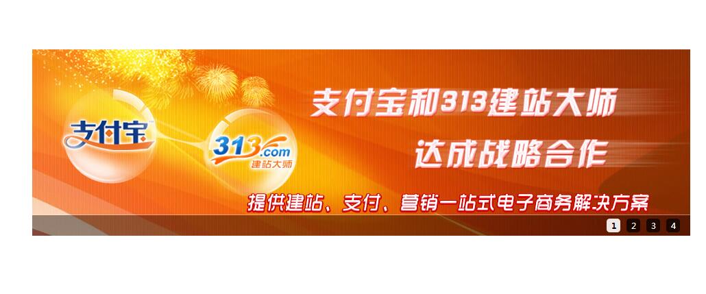 jquery简洁版焦点图图片轮播代码-A8源码网